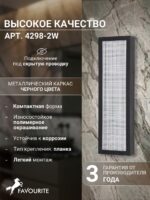 4298-2W — изображение 3