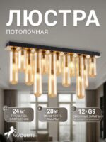 4455-12P — изображение 2