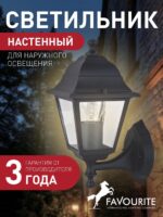 1812-1W — изображение 2