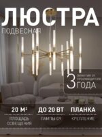 4196-20P — изображение 2