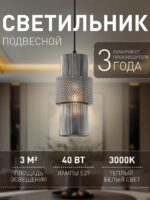 4344-1P — изображение 2