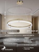 4629-6P — изображение 3