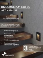 4396-1W — изображение 4