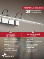 2431-3W — изображение 3