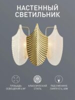 2619-3W — изображение 2