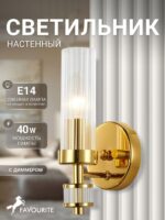 2673-1W — изображение 2