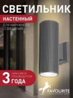 2860-2W — изображение 2