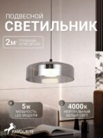 4490-1P — изображение 2
