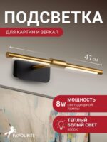 4016-1W — изображение 2
