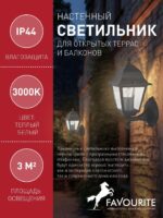 1812-1W — изображение 3