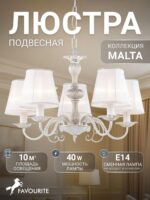1730-5P — изображение 2