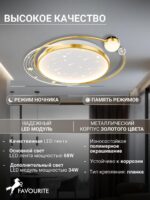 4743-5C — изображение 3
