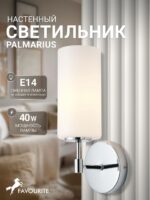 2814-1W — изображение 2