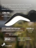 4846-2W — изображение 3