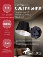 1512-1W — изображение 3