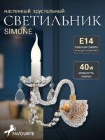 1736-1W — изображение 2