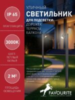 4659-1F — изображение 3