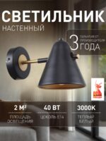 2844-1W — изображение 2