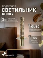 2747-1P — изображение 2