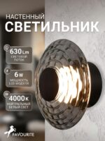 4642-1W — изображение 2