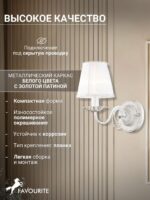 1730-1W — изображение 3