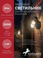3021-1W — изображение 3