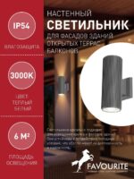 2860-2W — изображение 3