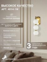 4014-1W — изображение 3