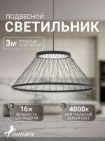 4633-6P — изображение 2