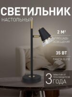 4618-1T — изображение 2