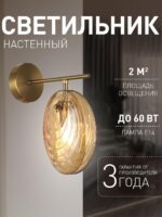 4485-1W — изображение 2