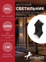 3028-2W — изображение 3