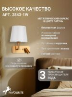 2843-1W — изображение 3