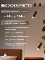2324-2P — изображение 3