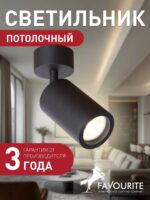 2805-1U — изображение 2