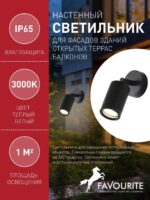 2892-1W — изображение 3