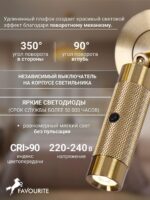 4277-1W — изображение 3