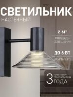4622-1W — изображение 2
