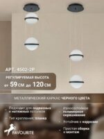 4502-2P — изображение 3