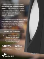 4848-2W — изображение 3