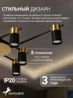 2825-8P — изображение 3