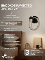 4168-2W — изображение 3