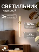 4718-1P — изображение 2