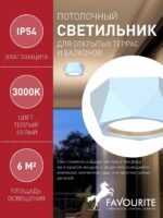 4668-1U — изображение 3
