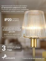 2778-1W — изображение 3