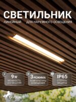 4862-1U — изображение 2