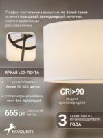 4796-1F — изображение 3