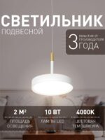4505-1P — изображение 2