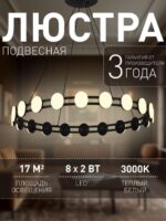 4601-8P — изображение 2