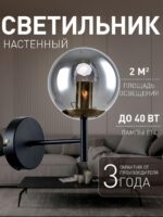 3088-1W — изображение 2